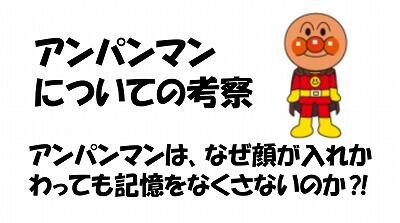 トップページ 香取市立東大戸小学校
