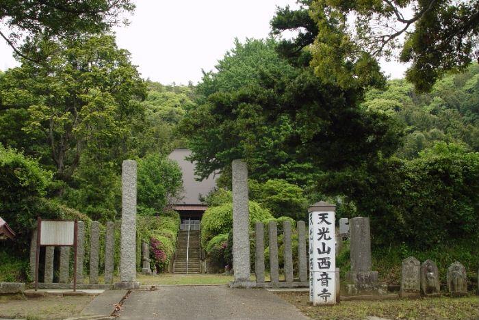 西音寺