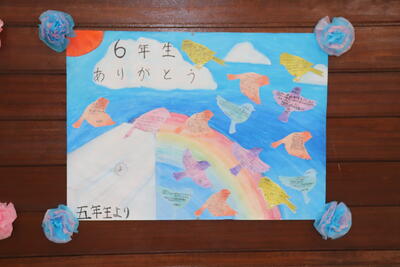 ５年生の作品